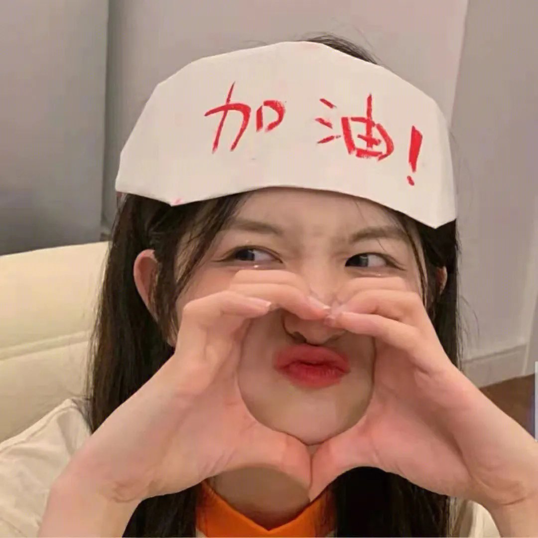 幸福小丈夫